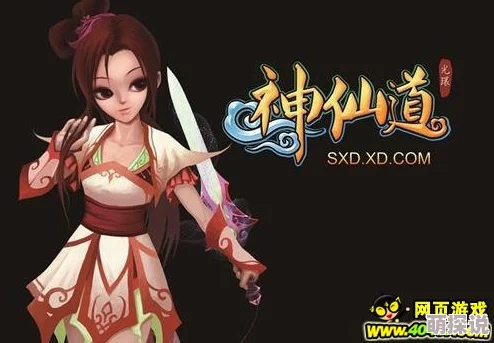 揭秘！神仙道张麻子惊人进阶，竟在XX级意外触发成仙奇缘！