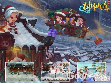 揭秘！神仙道张麻子惊人进阶，竟在XX级意外触发成仙奇缘！