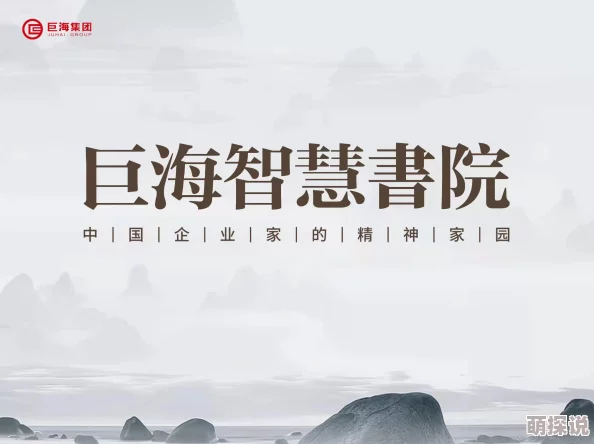 师傅太大了点相信自己每个人都有无限可能努力向前定能创造美好未来 师傅太大了点相信自己每个人都有无限可能努力向前定能创造美好未来