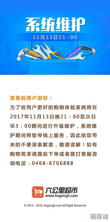 国产精品综合在线平台功能升级维护中预计将于三天后恢复访问 国产精品综合在线平台功能升级维护中预计将于三天后恢复访问