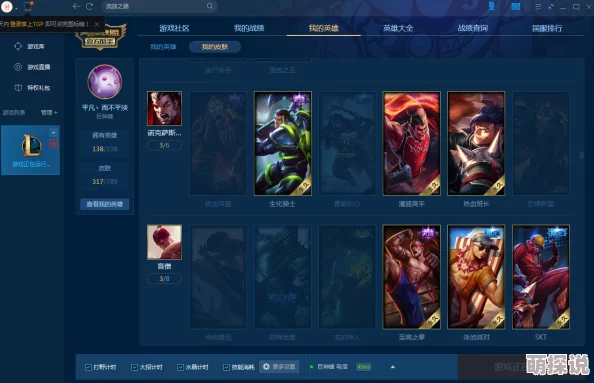 王者荣耀万绿丛中惊喜现!揭秘哪个英雄皮肤成最炫新宠,绝对不容错过! 王者荣耀万绿丛中惊喜现!揭秘哪个英雄皮肤成最炫新宠,绝对不容错过!