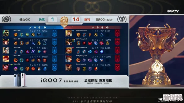 王者荣耀万绿丛中惊喜现!揭秘哪个英雄皮肤成最炫新宠,绝对不容错过! 王者荣耀万绿丛中惊喜现!揭秘哪个英雄皮肤成最炫新宠,绝对不容错过!