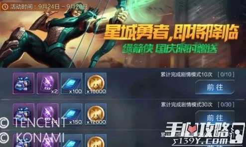 王者荣耀万绿丛中惊喜现!揭秘哪个英雄皮肤成最炫新宠,绝对不容错过! 王者荣耀万绿丛中惊喜现!揭秘哪个英雄皮肤成最炫新宠,绝对不容错过!