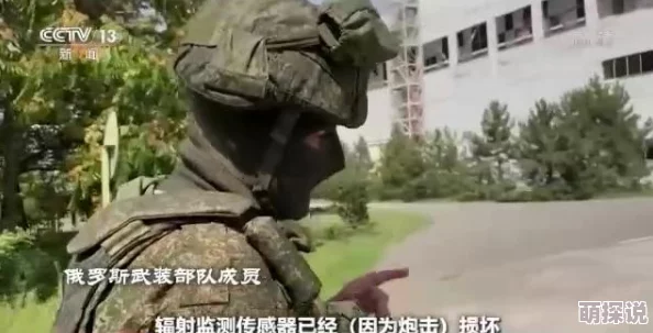 辐射4探险学院遇困境,惊喜消息!求助这个隐秘组织竟获强力支援 辐射4探险学院遇困境,惊喜消息!求助这个隐秘组织竟获强力支援