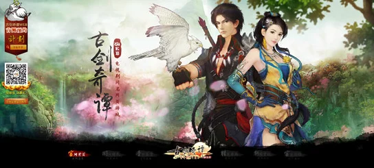 揭秘古剑奇谭:龙与长琴终极对决,惊喜消息揭晓谁更技高一筹! 揭秘古剑奇谭:龙与长琴终极对决,惊喜消息揭晓谁更技高一筹!