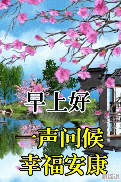 好深h生活中总有阳光与希望,勇敢追求梦想,积极面对每一天 好深h生活中总有阳光与希望,勇敢追求梦想,积极面对每一天