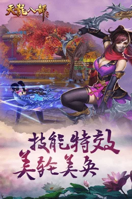 天龙八部手游惊喜更新！解锁结婚礼堂全攻略：开启方法与浪漫细节揭秘