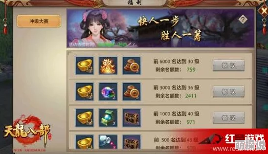 天龙八部手游惊喜更新！解锁结婚礼堂全攻略：开启方法与浪漫细节揭秘