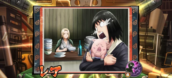 narutotsunade无尽的画廊鬼4厉勇敢追梦相信自己能创造奇迹 narutotsunade无尽的画廊鬼4厉勇敢追梦相信自己能创造奇迹