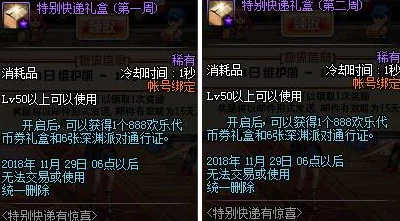 惊喜揭秘!DNF男枪炮顶级武器排行,哪款才是你的最强之选? 惊喜揭秘!DNF男枪炮顶级武器排行,哪款才是你的最强之选?