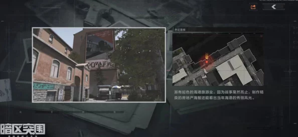 暗区突围惊喜揭秘:通往军港之路活动内容全览,解锁未知奖励等你拿! 暗区突围惊喜揭秘:通往军港之路活动内容全览,解锁未知奖励等你拿!