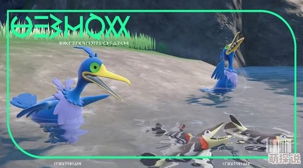 宝可梦大集结全新惊喜！古月鸟技能详解及隐藏彩蛋揭秘，不容错过！