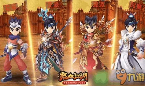 热血江湖刀客飞升后惊喜揭秘：最强技能选择，让你战力飙升的终极奥秘！