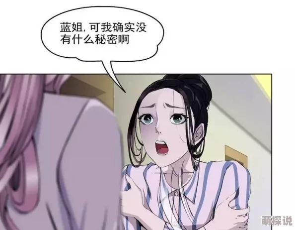 儿媳和公公禁忌文更新至第8章浴室里的秘密