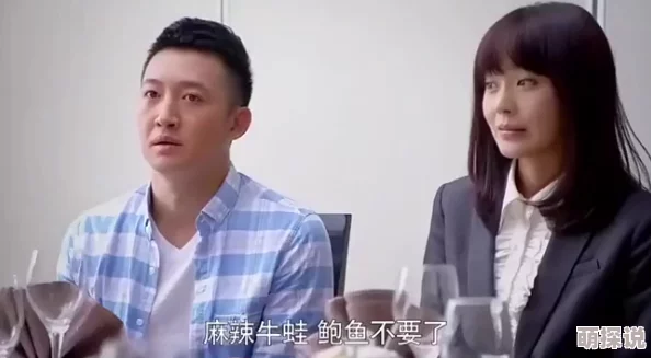 儿媳和公公禁忌文更新至第8章浴室里的秘密