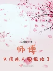 娇妻互换小说合集原名爱巢迷情录隐藏结局揭示四人最终选择