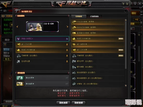 惊喜揭秘：反恐精英生化模式哪款更胜一筹？全新版本带来震撼更新！