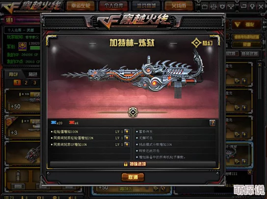 惊喜揭秘：反恐精英生化模式哪款更胜一筹？全新版本带来震撼更新！