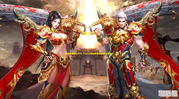 原始传奇战士3s合璧，惊喜揭秘：最强组合曝光，重塑战场霸主之路！