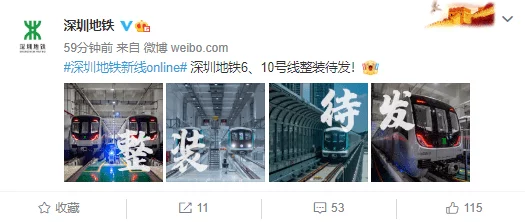 惊喜揭秘！地铁逃生中，哪种颜色的发光体最亮眼？最佳答案即将揭晓！