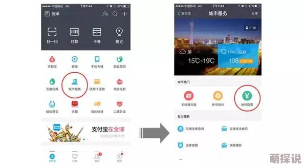 惊喜揭秘！地铁逃生中，哪种颜色的发光体最亮眼？最佳答案即将揭晓！