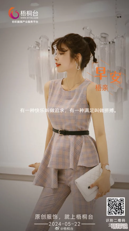 奇米色婷婷积极向上，传递快乐与希望，鼓励每个人追求梦想与幸福