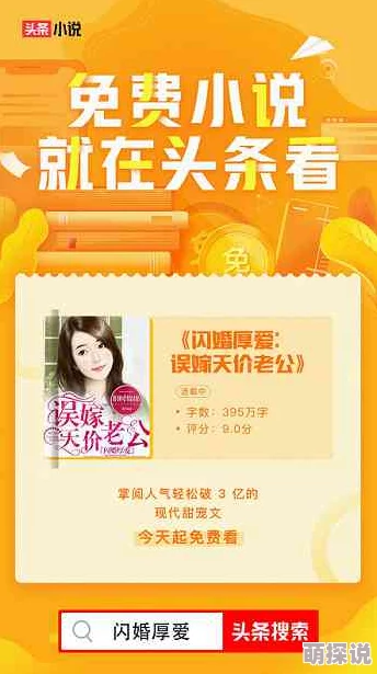 我的露出小说最新章节已更新，快来阅读精彩内容！