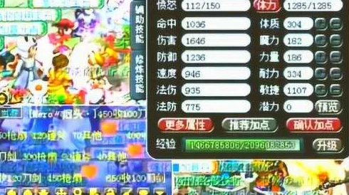 梦幻西游:老玩家炫耀10年前账号,称号辉煌实力却隐藏惊喜,竟藏有绝版神装! 梦幻西游:老玩家炫耀10年前账号,称号辉煌实力却隐藏惊喜,竟藏有绝版神装!