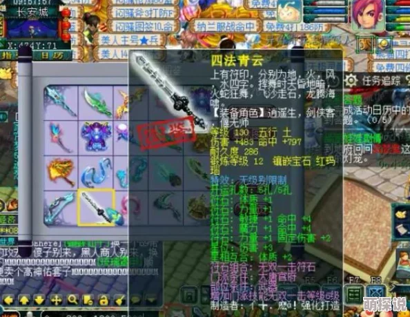 梦幻西游:老玩家炫耀10年前账号,称号辉煌实力却隐藏惊喜,竟藏有绝版神装! 梦幻西游:老玩家炫耀10年前账号,称号辉煌实力却隐藏惊喜,竟藏有绝版神装!