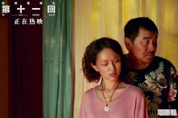 一级特黄高清完整大片资源更新至第8集持续更新中