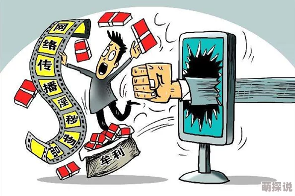 做爰直播app因涉嫌传播淫秽色情信息已被依法查处并下架 做爰直播app因涉嫌传播淫秽色情信息已被依法查处并下架