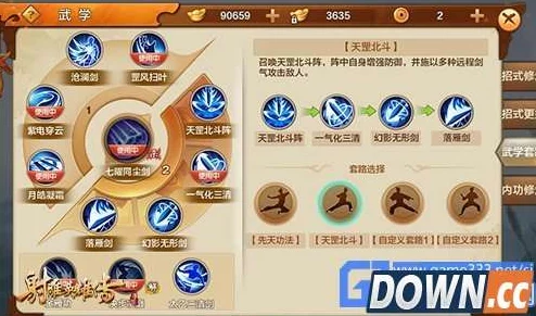 热血江湖新惊喜!练徒弟首选职业揭秘,哪个竟能助你事半功倍? 热血江湖新惊喜!练徒弟首选职业揭秘,哪个竟能助你事半功倍?