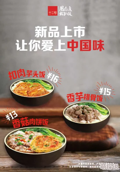 干片先生推出新口味干片，口感更佳，健康美味，深受消费者喜爱