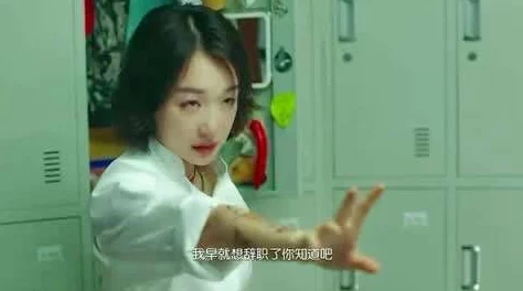 欧美另类xxxxx另类资源更新至第8集新增花絮和导演访谈