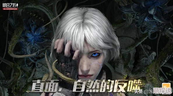 明日之后惊喜揭秘：A型窗制作全攻略，独家配方让你轻松打造梦幻家园！