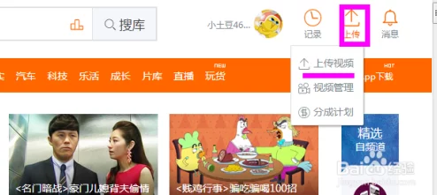 帅哥操美女视频上传进度99%即将完成