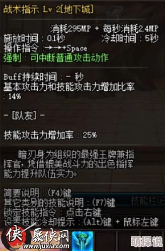 DNF拿剑职业大比拼，惊喜揭秘：当前版本哪个剑客职业竟成最强黑马？