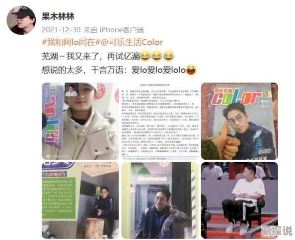 我去色积极向上，追求梦想，勇敢面对挑战，拥抱生活的每一天，创造美好未来