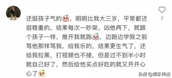 我的男朋友又娇又作免费阅读最新章节已更新至第100章甜蜜番外即将上线