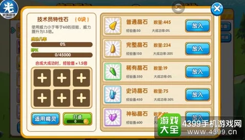 惊喜揭秘！苦痛之环尖叫者全面属性解析，解锁未知强力特性