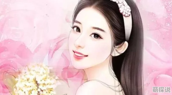 婚色阿花在线全文免费笔趣阁心怀梦想勇敢追求幸福与爱