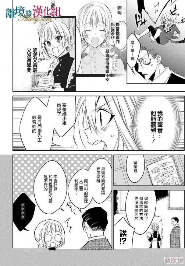 里番全彩acg★无翼乌可知子最新话更新至第10话画质提升新增番外篇