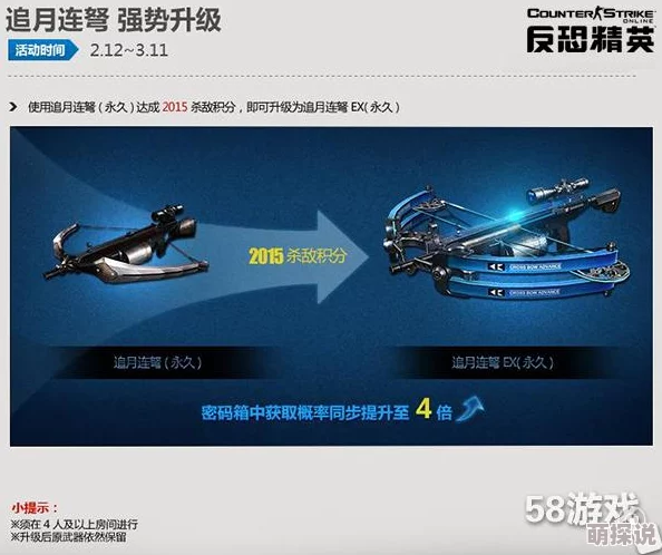 惊喜揭秘!《反恐精英OL》中哪个模式玩家人数最多,答案竟如此意想不到! 惊喜揭秘!《反恐精英OL》中哪个模式玩家人数最多,答案竟如此意想不到!