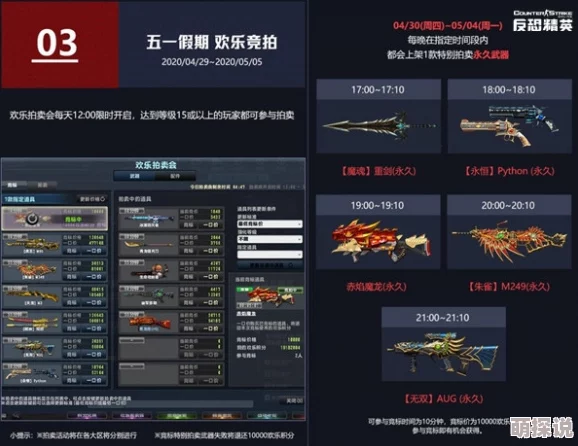 惊喜揭秘!《反恐精英OL》中哪个模式玩家人数最多,答案竟如此意想不到! 惊喜揭秘!《反恐精英OL》中哪个模式玩家人数最多,答案竟如此意想不到!