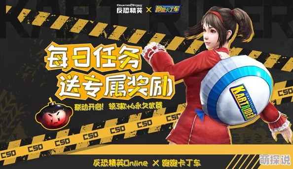 惊喜揭秘!《反恐精英OL》中哪个模式玩家人数最多,答案竟如此意想不到! 惊喜揭秘!《反恐精英OL》中哪个模式玩家人数最多,答案竟如此意想不到!