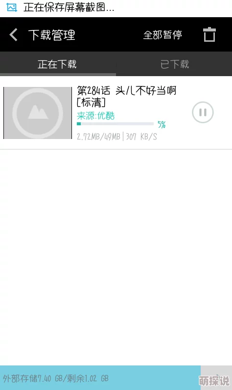 差差漫画在线观看页面弹窗入口缓存文件路径lib／cache／img／