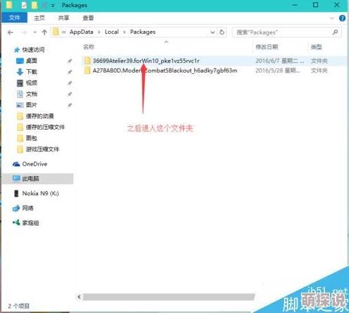差差漫画在线观看页面弹窗入口缓存文件路径lib／cache／img／
