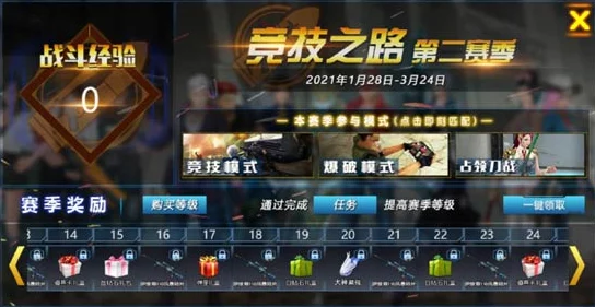 惊喜揭秘!反恐精英OL中刀战模式全新上线,你准备好了吗? 惊喜揭秘!反恐精英OL中刀战模式全新上线,你准备好了吗?