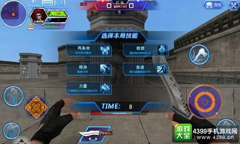 惊喜揭秘!反恐精英OL中刀战模式全新上线,你准备好了吗? 惊喜揭秘!反恐精英OL中刀战模式全新上线,你准备好了吗?