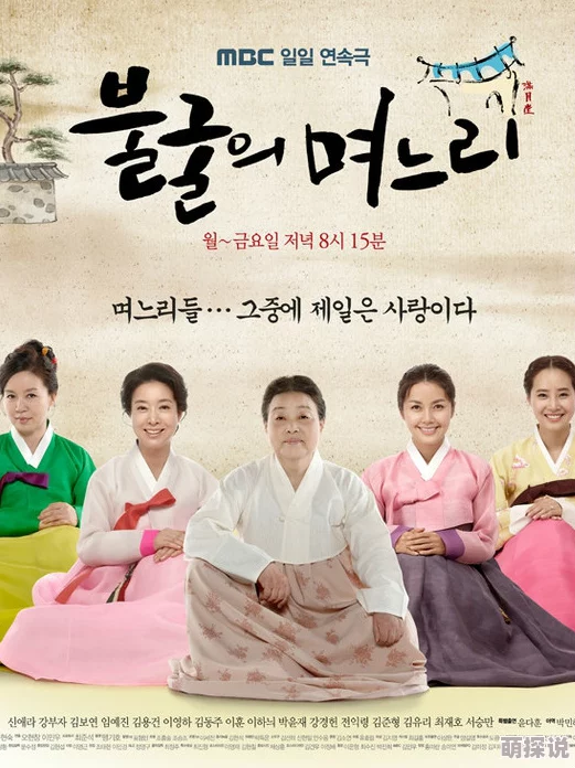 善良漂亮的岳坶中文字幕更新至10集已完结 善良漂亮的岳坶中文字幕更新至10集已完结